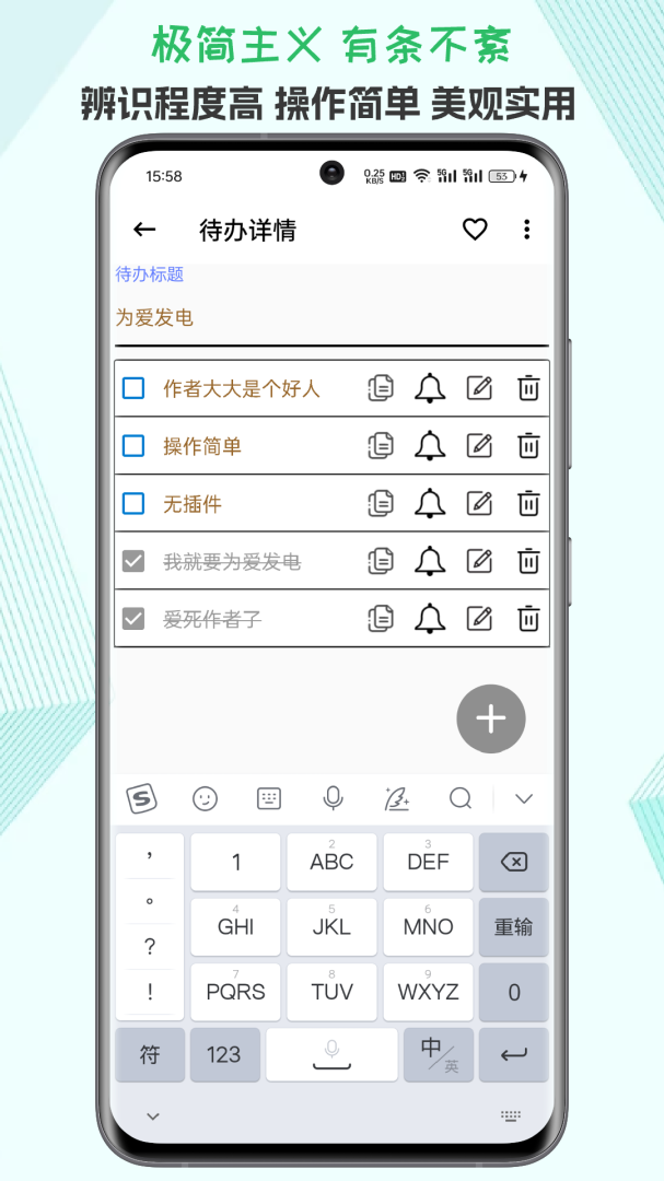 生活备忘录 v2025.07.09