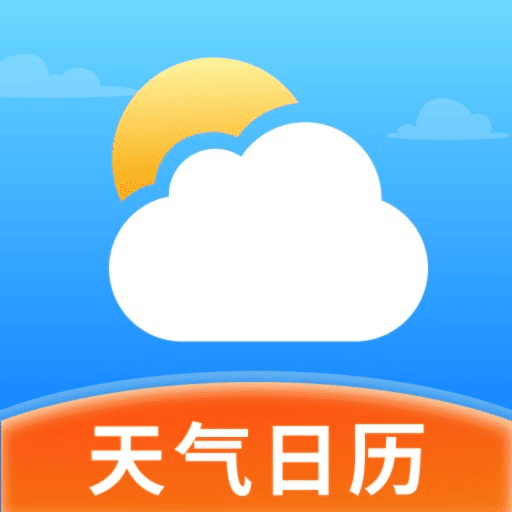 天气预报帮app