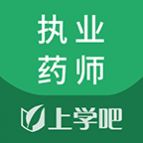 执业药师考试题库解锁VIP会员版 