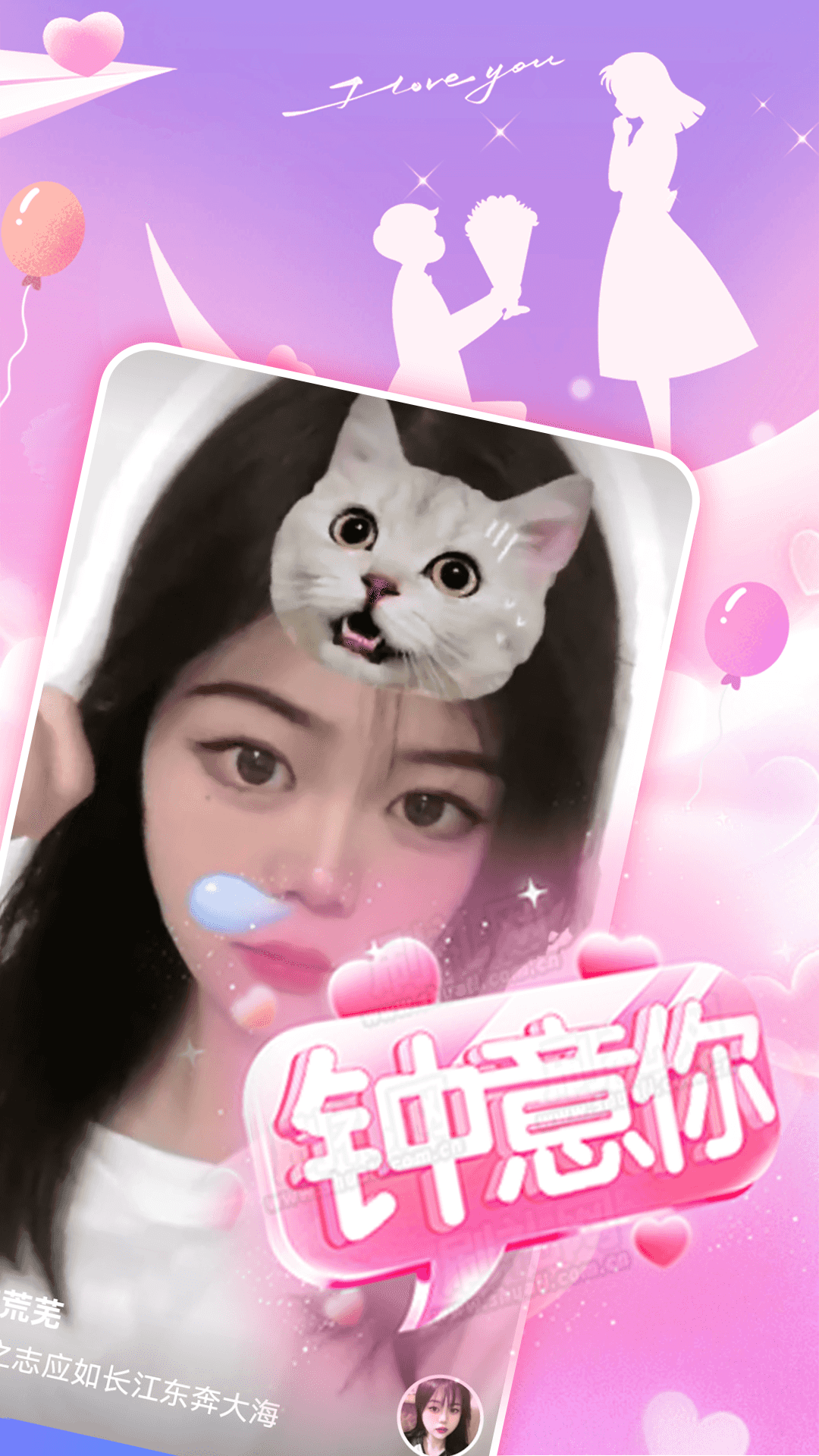 情居app v1.0.0