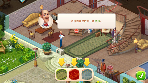 梦幻家园单机版