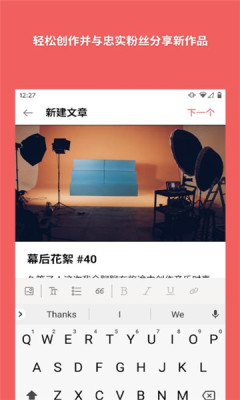 Patreon软件 v125.10.0