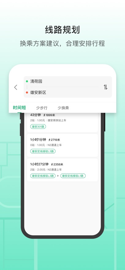 ۰app°氲װv3.13.0 ׿