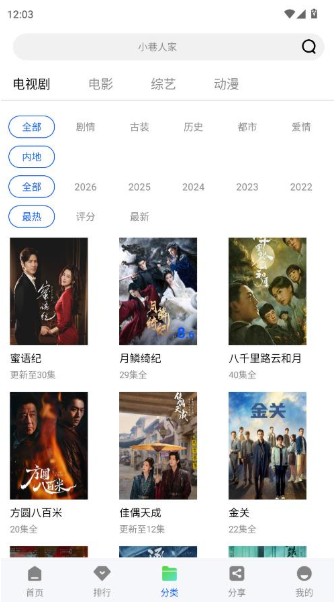 红杉阁app官方下载安装