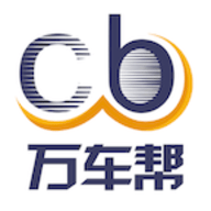 万车帮