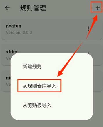 Kazumi番剧软件安卓版