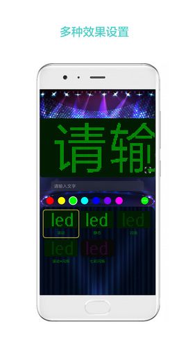 屏幕秀图片