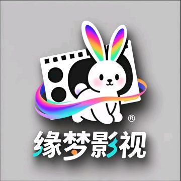 缘梦影视免费追剧下载 v5.2.0