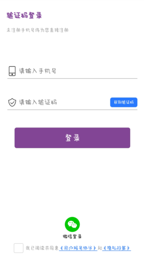 爱齿商城app宣传图3