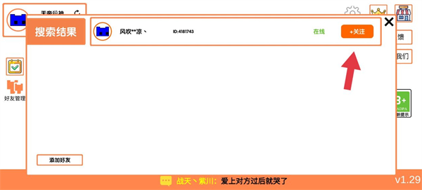 萌猫公园安卓联机版