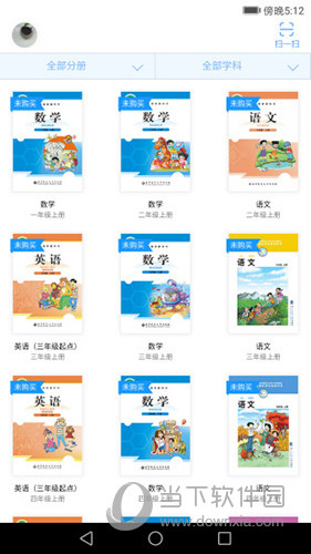 北师数字教材APP下载