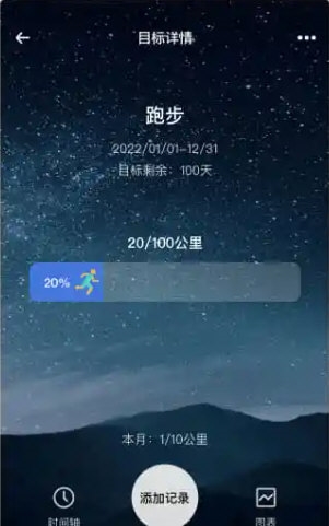 时光flag宣传图