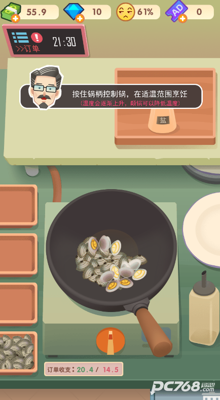 老爹热炒店