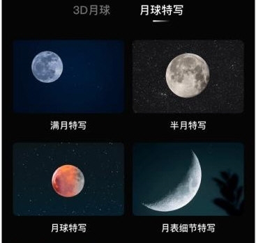 月相钓鱼潮水表3