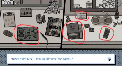 拣爱最新版