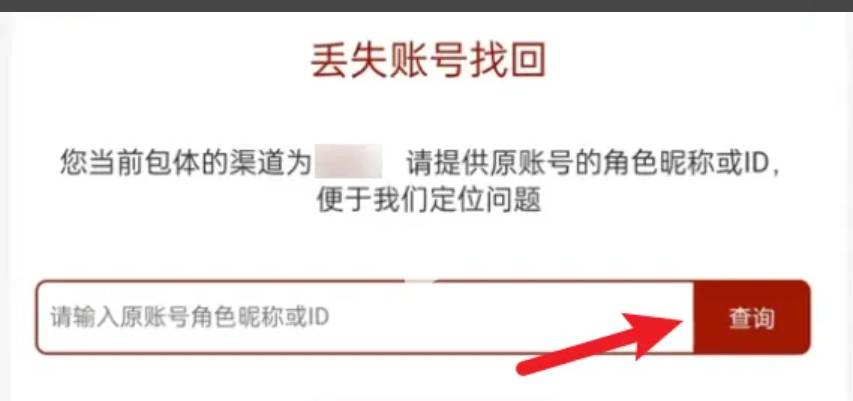 蛋仔派对vivo渠道服