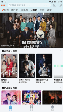 狸猫视频最新版截图1