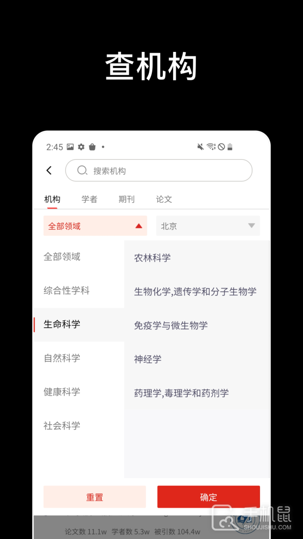 论论 v2.0.42