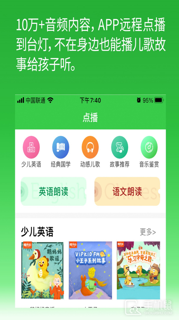 六点作业 v2.5.1.137