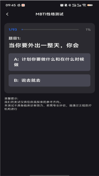 妙影工场APP1