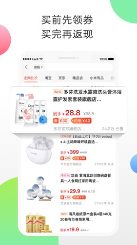 appٷv9.52.0