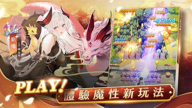 少女回战繁中服最新版下载 v1.6.97