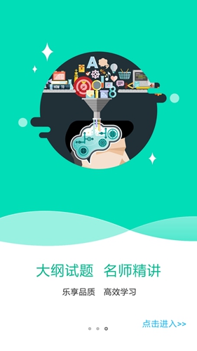 特种在线app v2.4.22