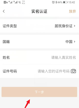 我的宁夏18