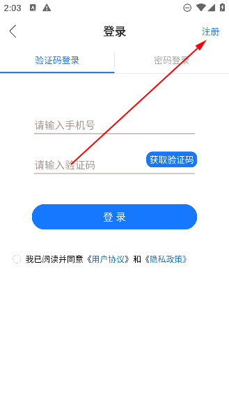 金草医生app官方版
