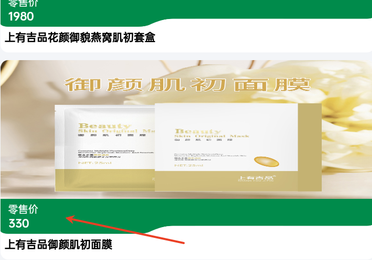 绿韵和众