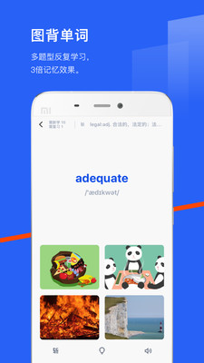 百词斩app v7.6.18.0安卓版下载