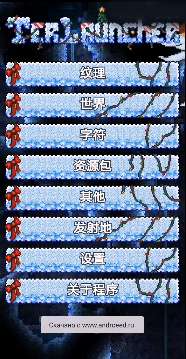 tlpro免谷歌验证汉化版