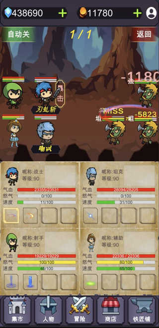 群英会bt版