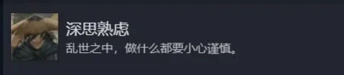 饿殍明末千里行完整版