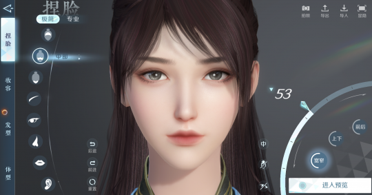 逆水寒手游最新版