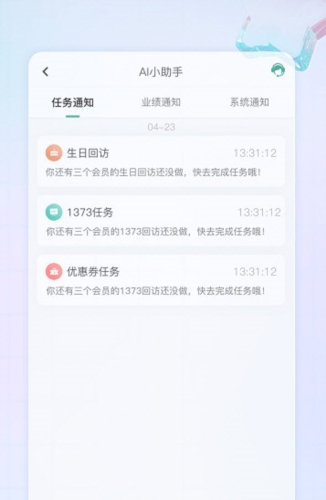 美导助手