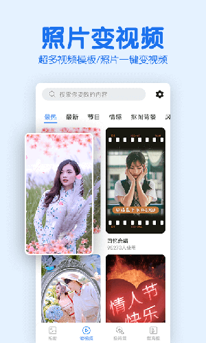 老人相册APP