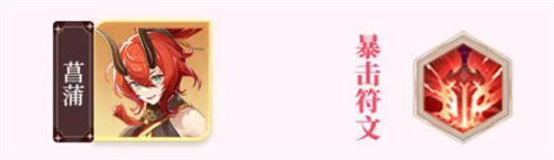 命运圣契腾讯版