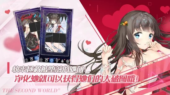 闻姬起舞台服中文版