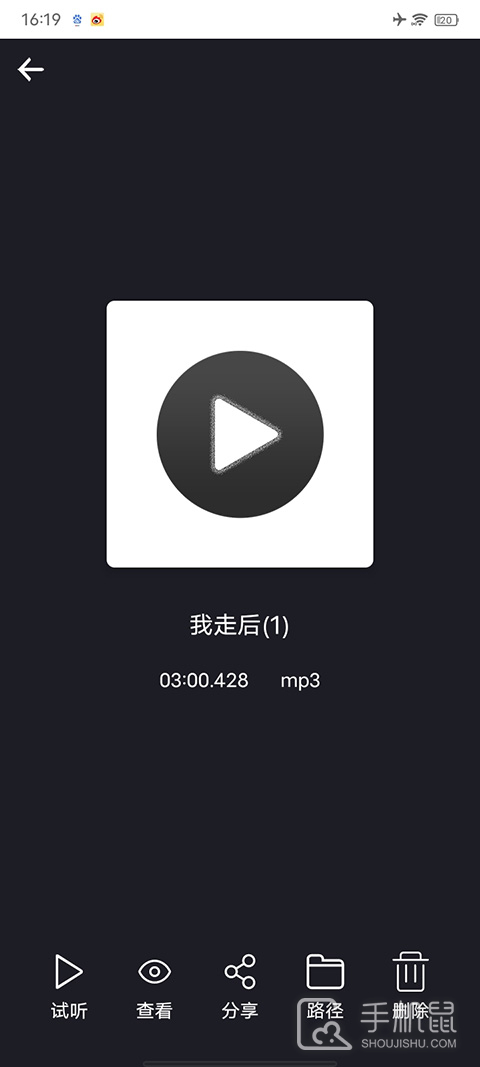 mp3剪辑器