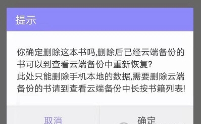 怎么删除作品配图2