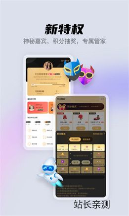 青鲤直播下载新版本截图3