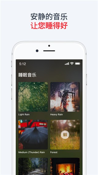 使命闹钟 v24.45.1-china安卓版下载