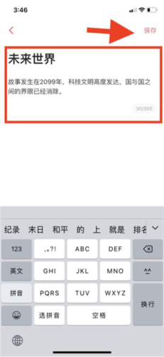 彩云小梦2023最新版9