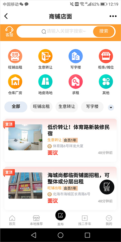 北海365