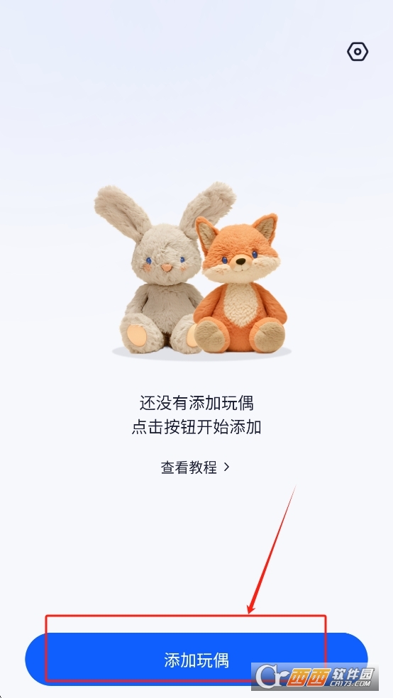 學飽 V1.6.2最新版截圖2
