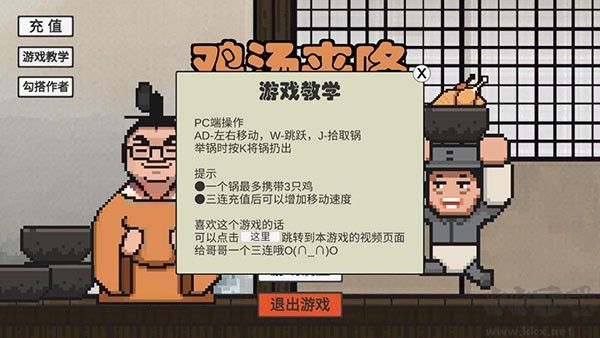 鸡汤来咯手机版 v1.0安卓版 