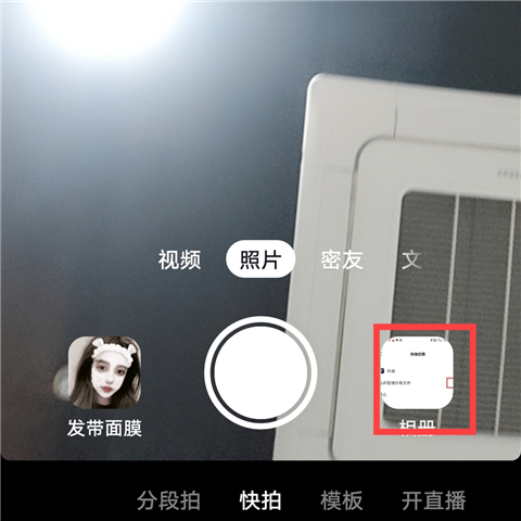 抖音14