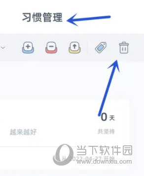柠檬点点app