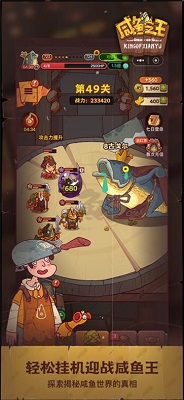 游戏扫码登录器咸鱼之王